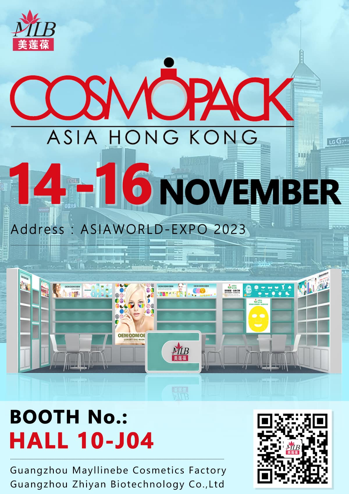 Mayllinebe відвідала шоу по догляду за шкірою – Cosmopack Asia Hong Kong 2023