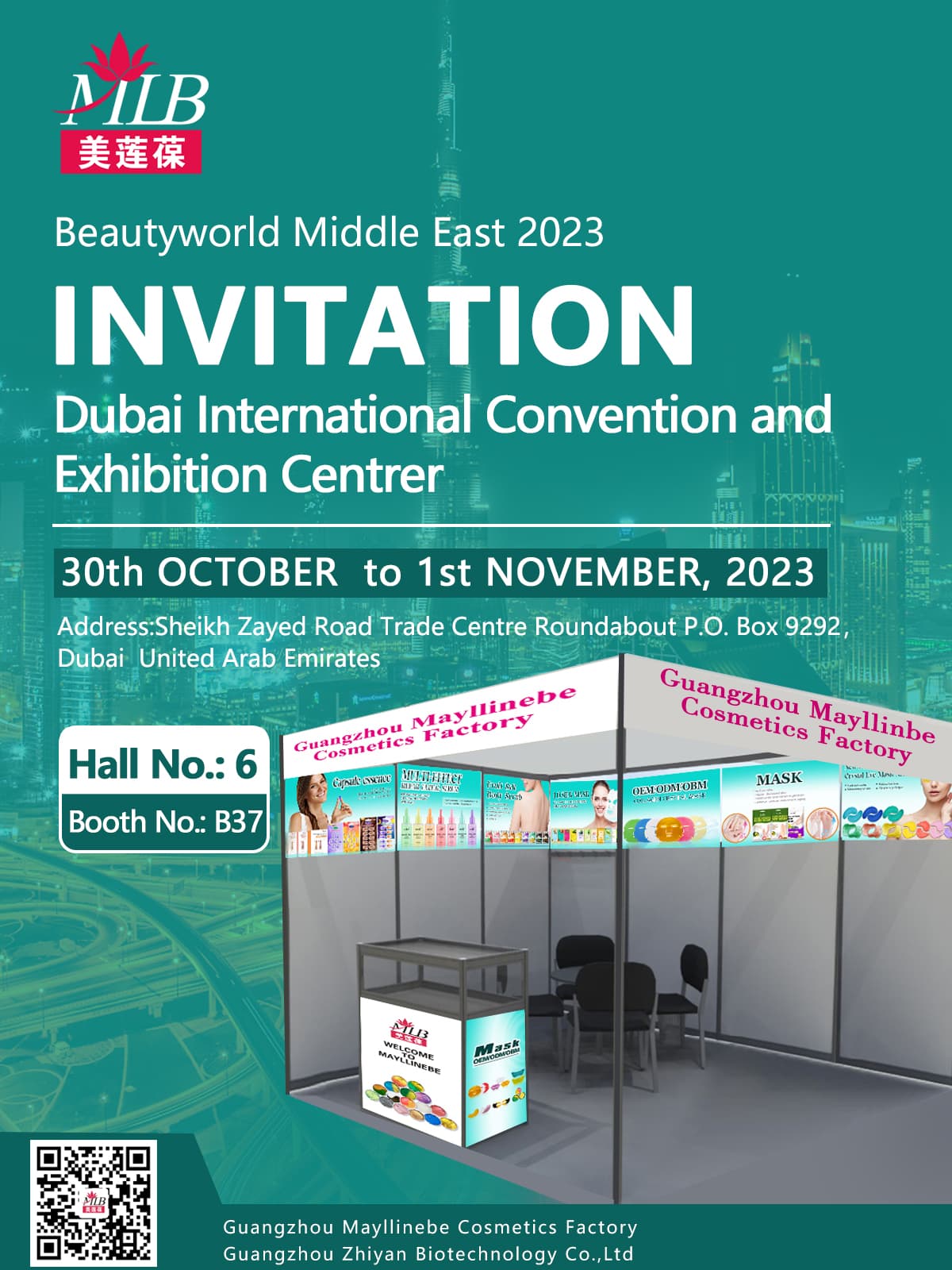 Mayllinebe відвідує Дубайський міжнародний конференц-центр і виставковий центр